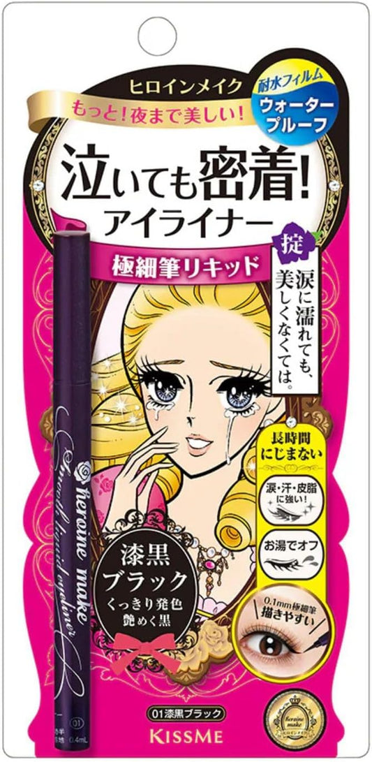 Heroine Make SP Smooth Liquid Eyeliner Super Keep 0.01 fl oz (0.4 ml)