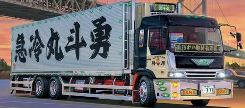 青島文化教材社 1/32 大型デコトラ No.69 勇斗丸 ゆうとまる ロングシャーシ保冷車