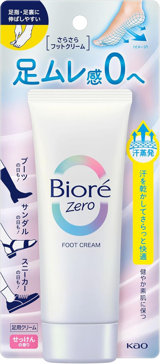 Bioré Bioré Zero Smooth Foot Cream, Soap Scent
