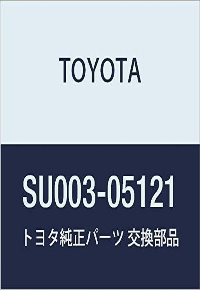 TOYOTA (トヨタ) 純正部品 テールランプ(リヤ コンビネーションランプ) ガスケット RH ハチロク 品番SU003-05121