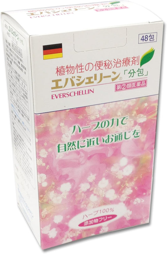 【指定第2類医薬品】エバシェリーン 48包