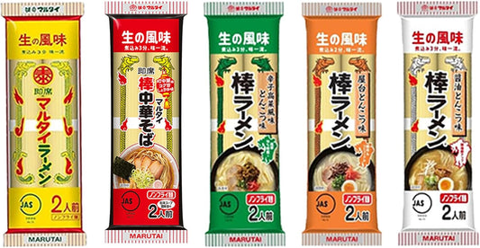 Marutai Stick Ramen, Kyushu 5 Types, Eating Comparison Set, 5 Bags (5 Meals Total), Original Food Stall Kyushu Flavor, Sesame Soy Sauce, Soy Sauce Pork Bone, Spicy Vegetable Flavor (Assortment)