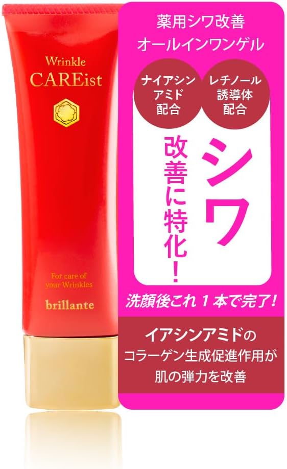 Quasi-drug Wrinkle Care Ist (Medicated Wrinkle Improvement Cream, All-in-One Gel, Niacinamide), Safe and Healthy Life, 1.8 oz (50 g) / 1 Bottle