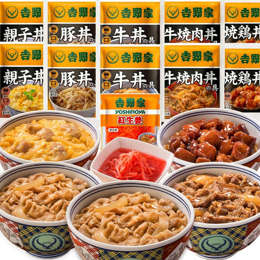 Yoshinoya Popular Set | Microwave and hot water dishes, side dishes, official store