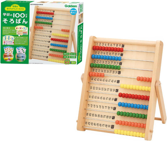 Gakken Gakken's 100 Bead Abacus (Suitable for ages 4 and up) 83783