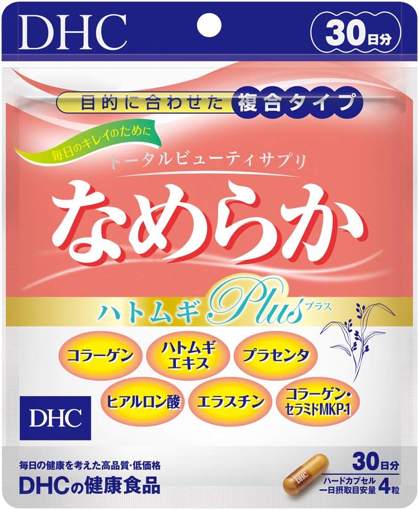 Smooth Hatomugi Plus 30-Day Supply