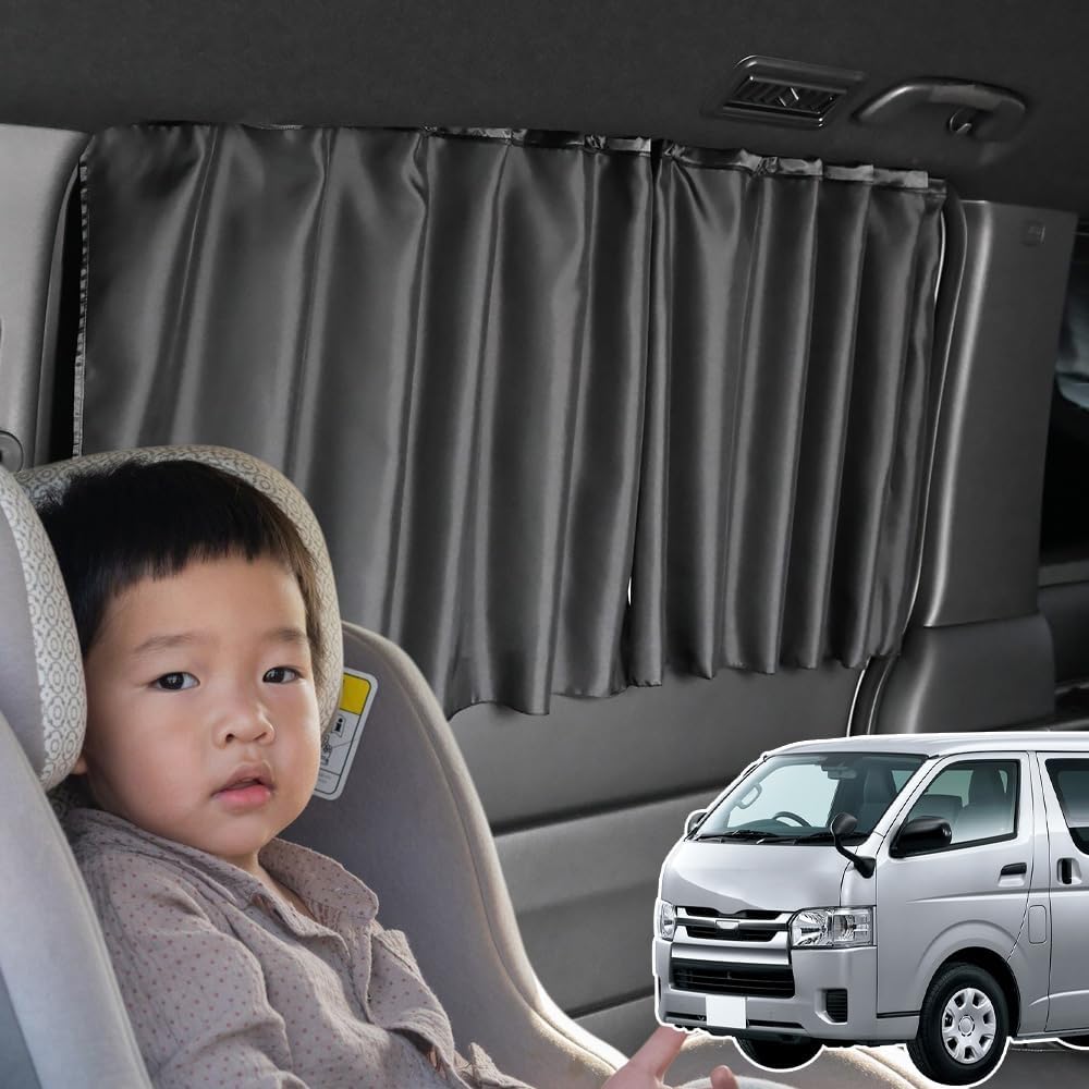 Hobby Craftsman Car Curtain, Magnetic, Sunshade, Blackout, Hiace 200 Series, Standard, Super GL Regius Ace, [Nekopos] Lot No.01 Compatible with "09mc-a002-sa"