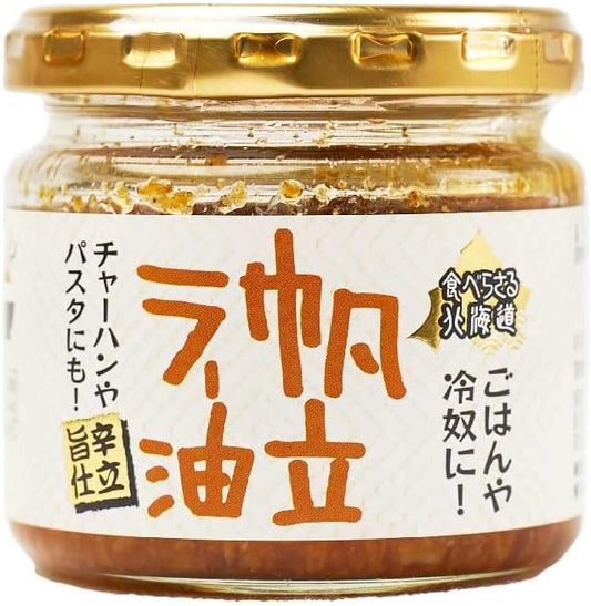 Eatarasara Hokkaido Scallop Oil, 3.5 oz (100 g), Dried Clam Pillar, Garlic Sprouts (1 piece)
