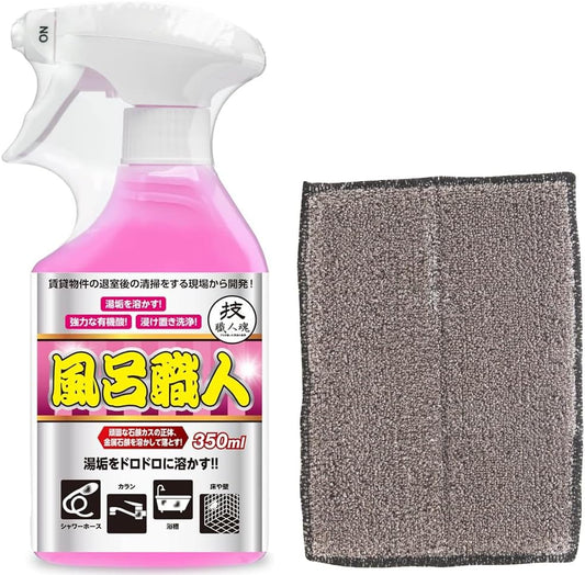 Bath Cleaner, Bath Artisan (16.9 fl oz (500 ml), Bath Sponge 7.9 x 6.3 inches (20 x 16 cm), Set, Stubborn, Bath, Dirt, Water Scale, Removal, Cleaner, Cleaning Agent
