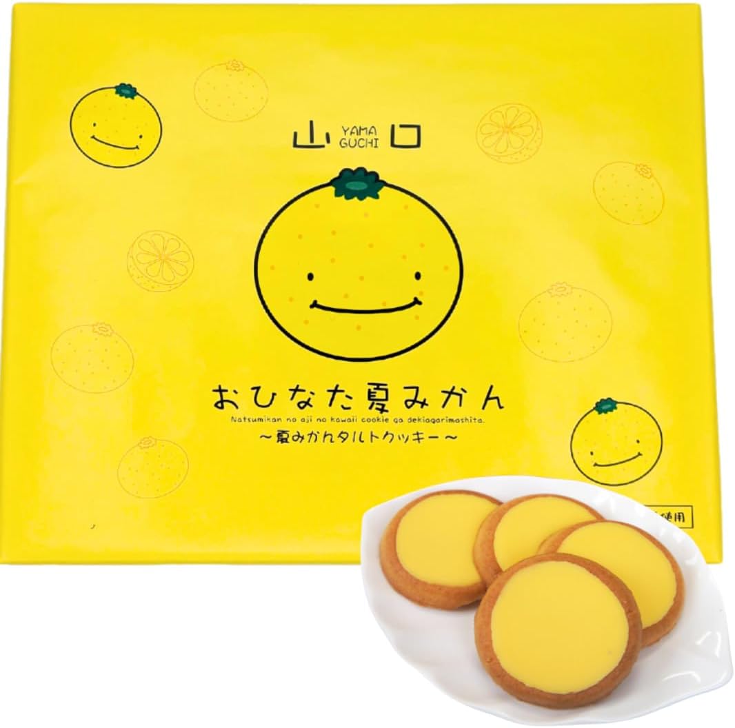 [Ohinata Natsumikan] Natsumikan Cookies in Hagi City, Yamaguchi Prefecture (21 pieces, 21 pieces)