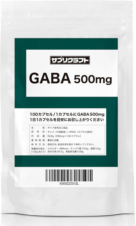 Supplicraft Gaba 500mg x 100 Capsules Domestically Manufactured Supplement