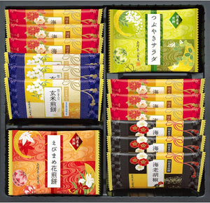 Kanazawa Kanerokuseika Kanerokunohana Black Sesame, Shrimp, Curry, Salad Crackers Assorted Popular 5 Varieties 18 Pieces Individually Wrapped Ready for Gifting KRN-10R
