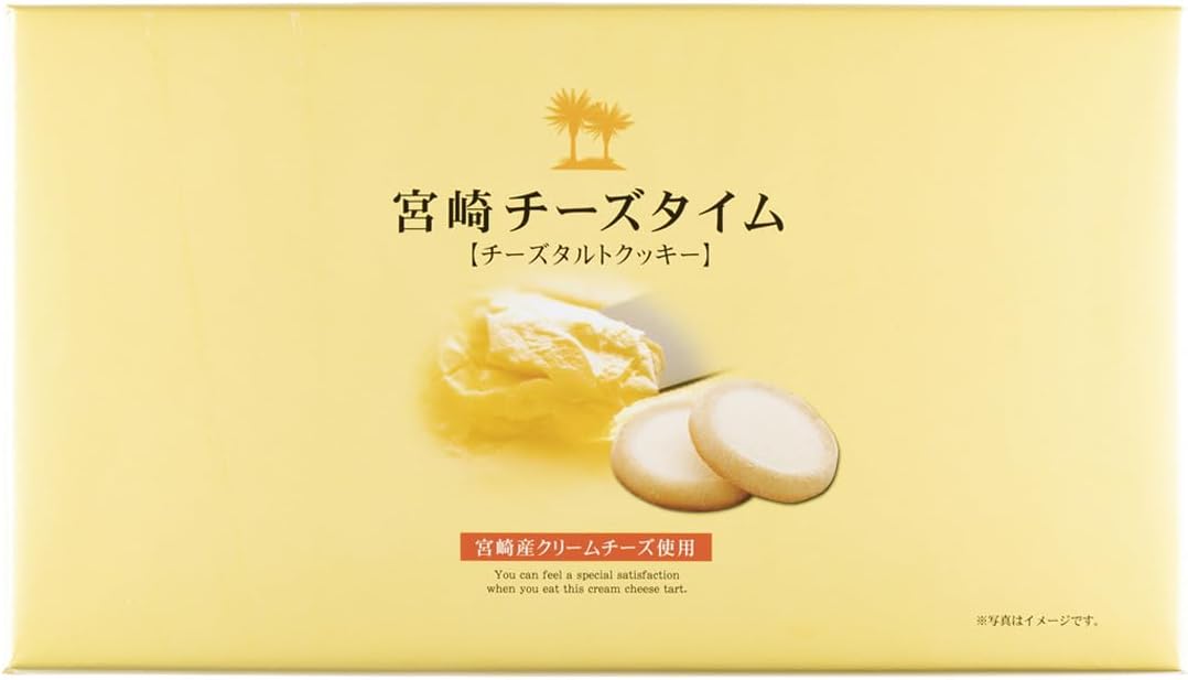 Yutaka Shokai Miyazaki Cheese Time Small 12 pieces