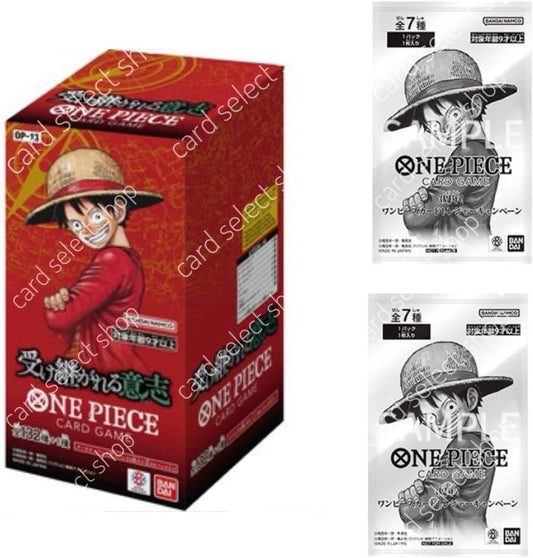 [Promo Included] Inherited Will Box (Unopened) *8/23 order released product, 0NE PIECE card game booster pack "OP-13" one piece card game
