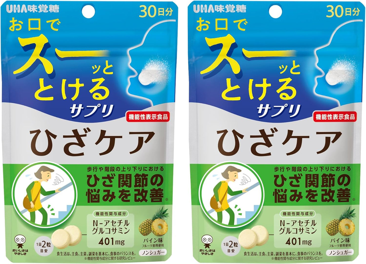 UHA Taste Sugar (Official) Food Supplement with Functional Display, Knee Care, 30 Day Supply (2 Bags)