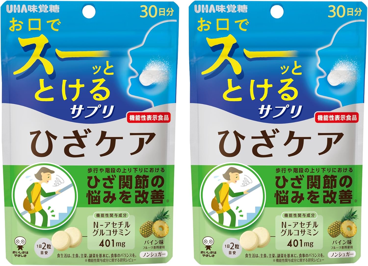 UHA Taste Sugar (Official) Food Supplement with Functional Display, Knee Care, 30 Day Supply (2 Bags)