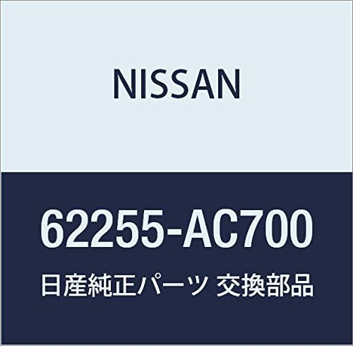 NISSAN Genuine Parts Grille Front Bumper LH Skyline Part Number 62255-AC700