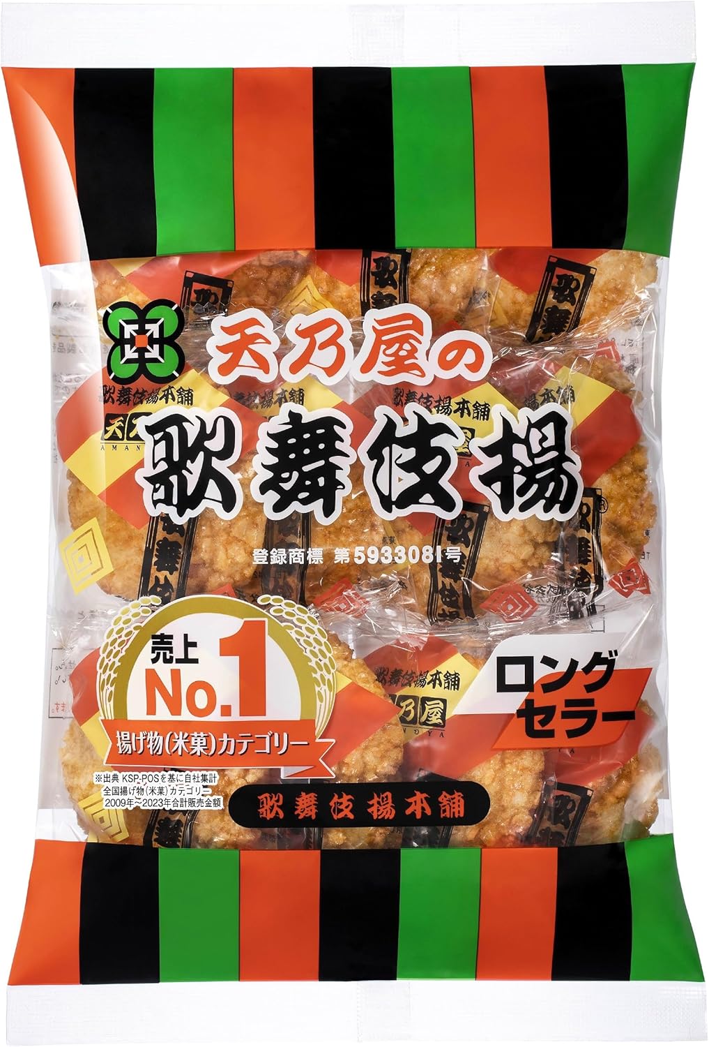Amanoya Kabukiage Rice Crackers, 11 pieces