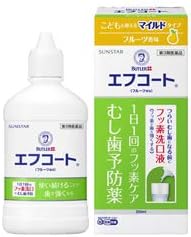 【第3類医薬品】エフコート(フルーツ香味) 250mL×5