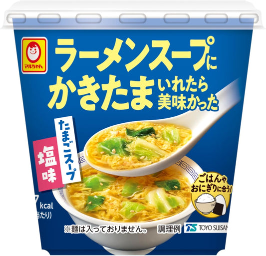 Egg Soup, Salty Flavor