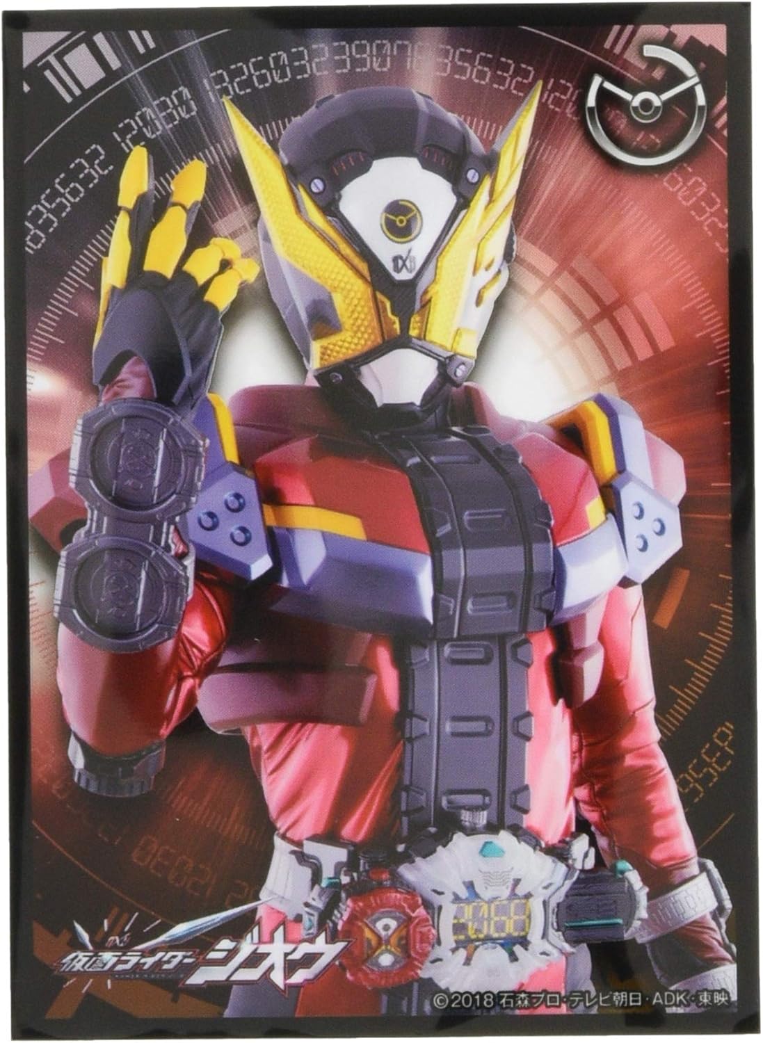 Ensky Character Sleeve Kamen Rider Zi-O Kamen Rider Gates (EN-783)