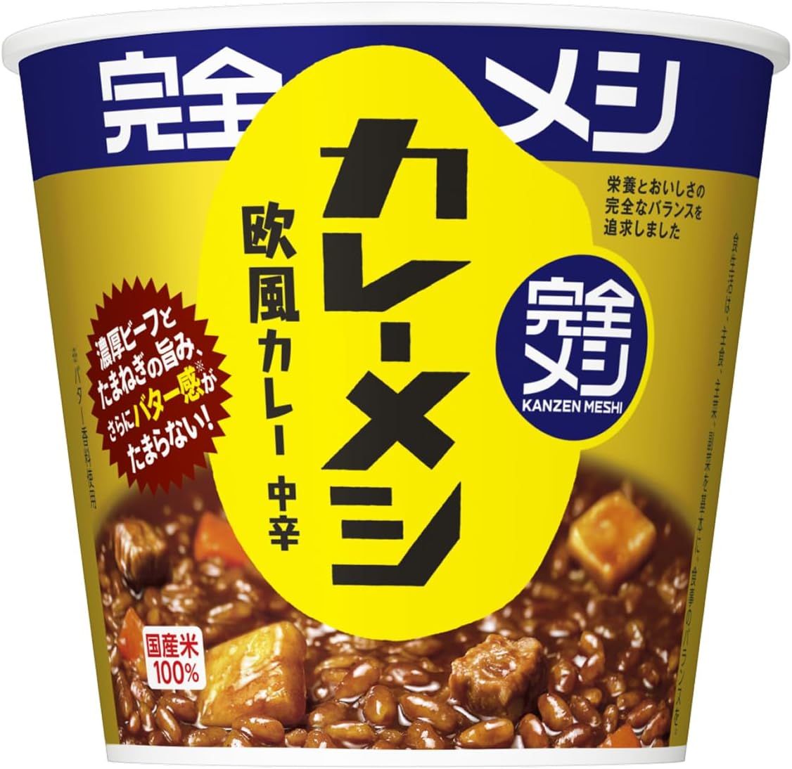 (Complete Messi) Nissin Foods CurryMessi, European Style Curry, Set of 6, Protein, Dietary Fiber, Vitamin, Iron, PFC Balance