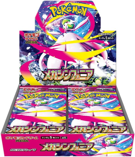 Pokemon Card Game MEGA Expansion Pack Mega Symphony Box