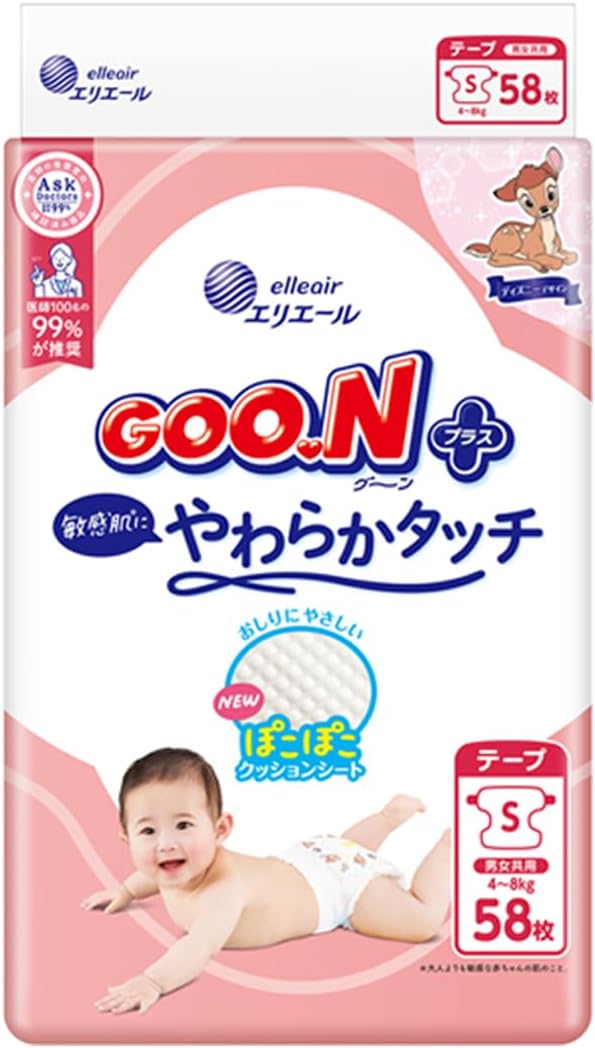 GOO.N Plus, Diapers With Tape, Small Size, Soft Touch for Sensitive Skin, 8.8 - 17.6 lbs (4 - 8 kg), 58 Pieces (Disney Design), Sold Exclusively by