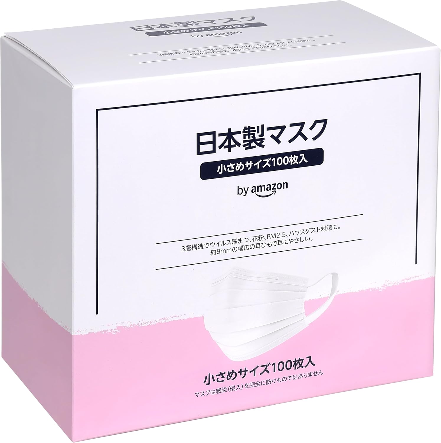 [by Amazon] Japanese Mask, Small Size, Pack of 100 (50 Sheets x 2 Pack)