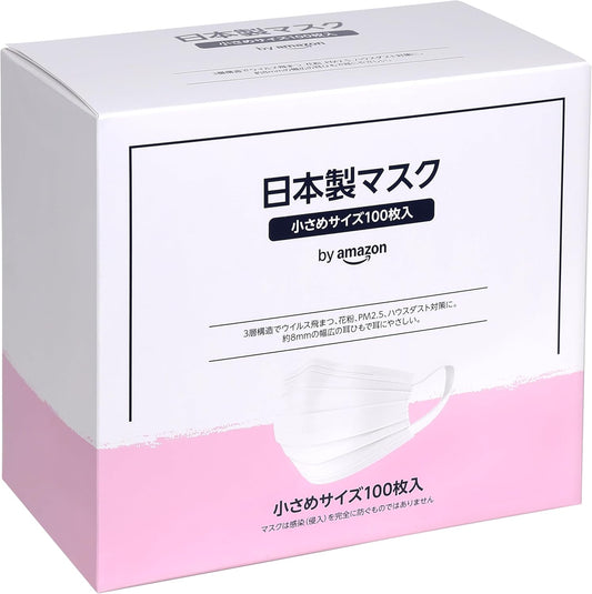 [by Amazon] Japanese Mask, Small Size, Pack of 100 (50 Sheets x 2 Pack)