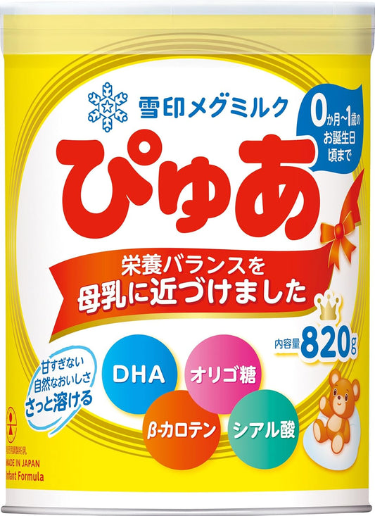 Snow Brand Megmilk PYUA 820g [from 0 months to around 1 year old]