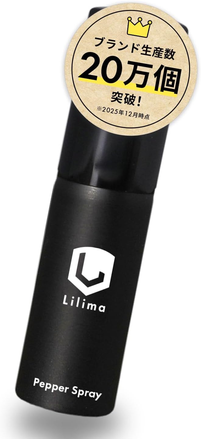 【200,000 Units Sold】Tear Gas Spray, Security Spray, Bear Repellent Spray, Compact, Safe for Women, Unisex, Security Gadget, Self-Defense Spray, Bear Spray, Bear Deterrent Spray