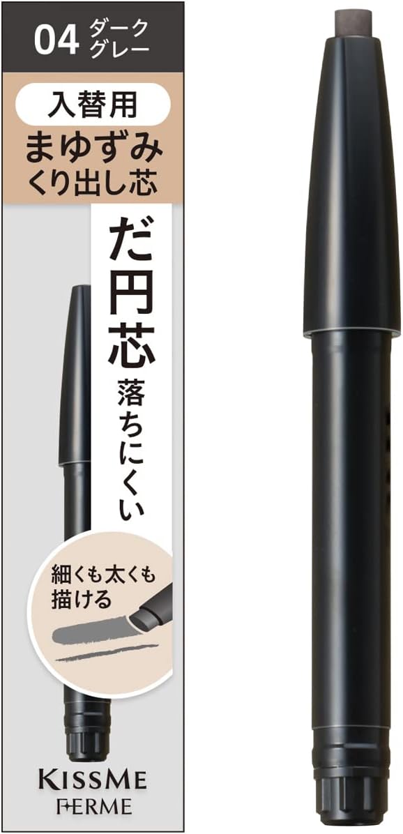Kiss Me Ferme Cartridge W Eyebrow Pencil (Replacement) 04 Dark Gray Cartridge Type Eyebrow Replacement Pencil