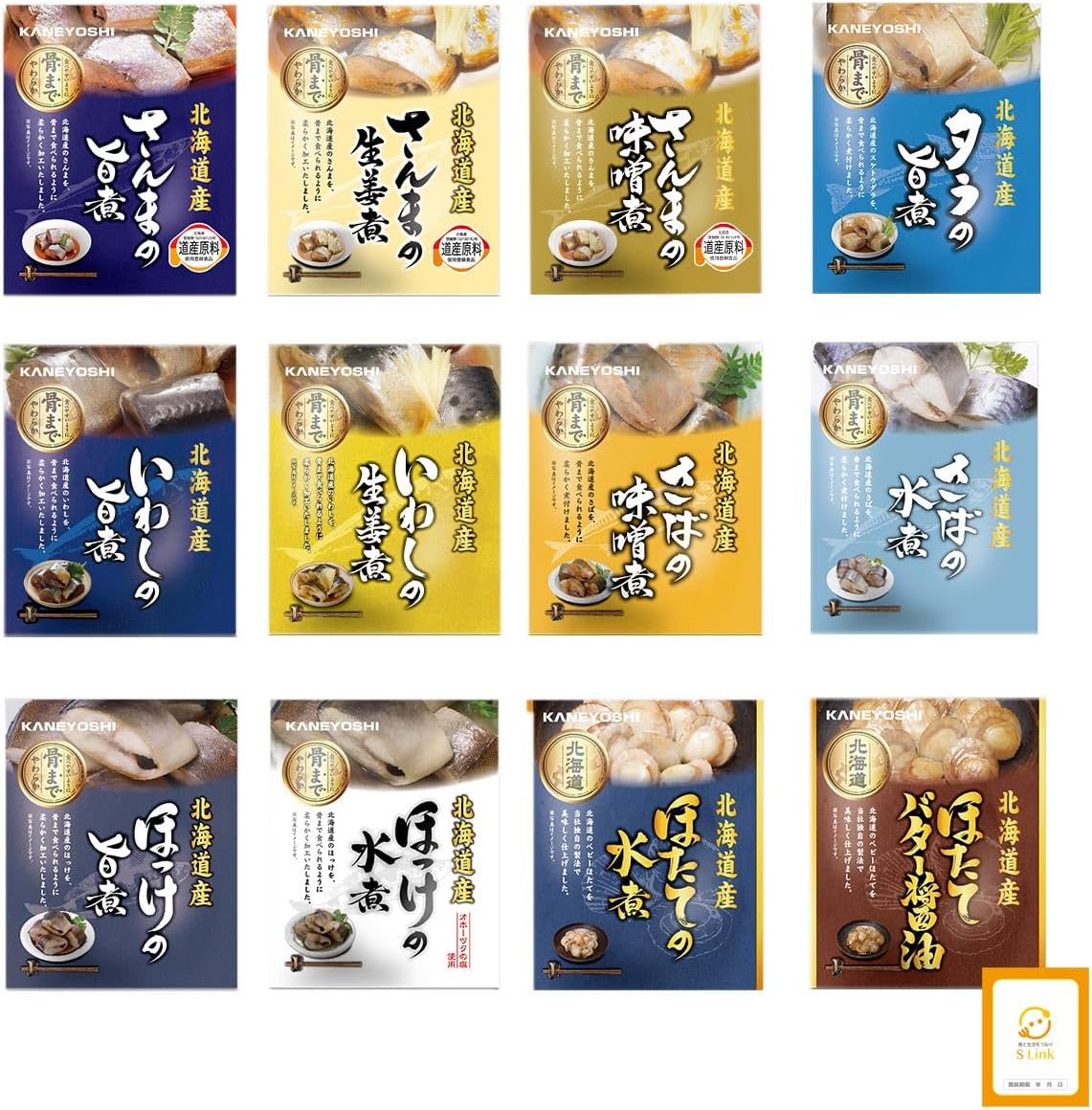 Kaneyu Boiled Fish Retort Fish Assortment Side Dishes Gift Normal Temperature Assortment Produced in Hokkaido (12 Servings Assorted) + slink Shelf Life Sticker