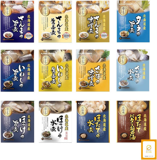 Kaneyu Boiled Fish Retort Fish Assortment Side Dishes Gift Normal Temperature Assortment Produced in Hokkaido (12 Servings Assorted) + slink Shelf Life Sticker