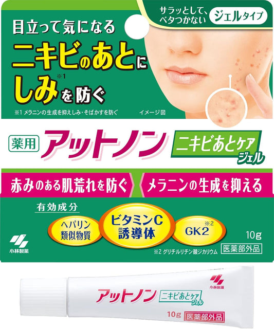 [Medicinal Use] Atnon Acne Care Gel [For Skin Care After Conspicuously Anxious Acne! Contains 3 Active Ingredients] [Kobayashi Pharmaceutical] Quasi-Drug, 0.3 oz (10 g)
