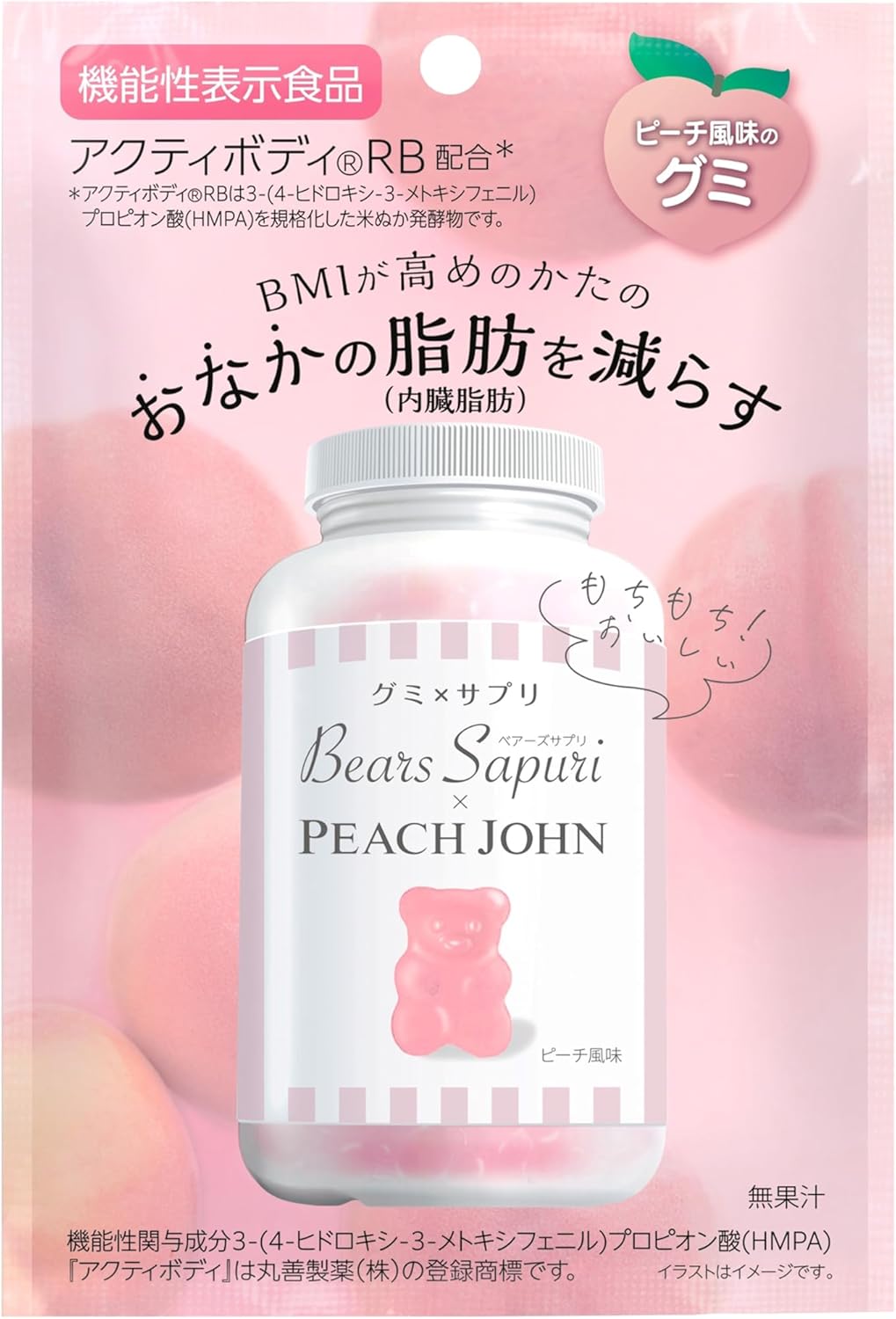 Ems Ink Bears Supplement, PJ Peach Flavor, 2.1 oz (60 g) x 12 Bags