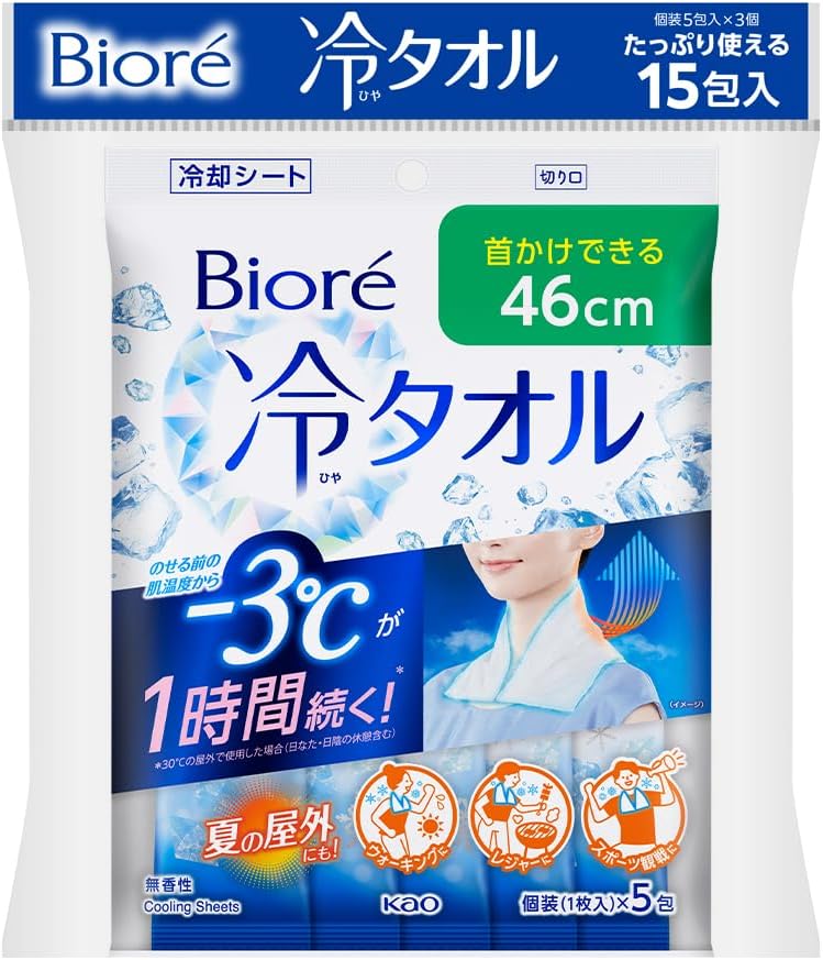 Bioré (Bulk Purchase) Can also be used for heatstroke prevention. Biore Cooling Towels, Set of 3 (5 Pieces x 3 Packs), Unscented