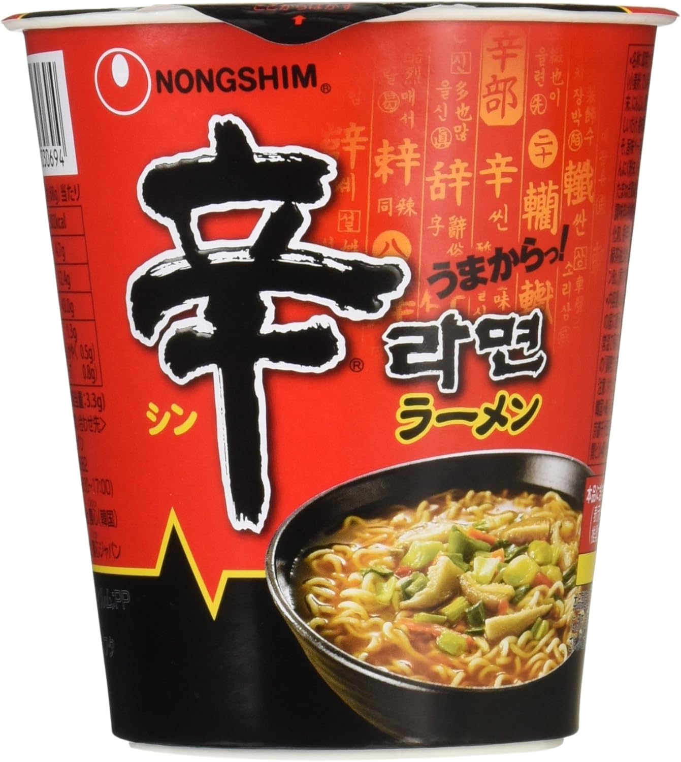 Nongshin Spicy Ramen Cup, 2.4 oz (68 g)