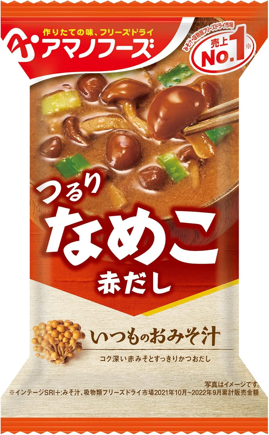 Amano Foods Everyday Miso Soup Red Dashi Nameko 0.3 oz (8 g) x 10 Packs