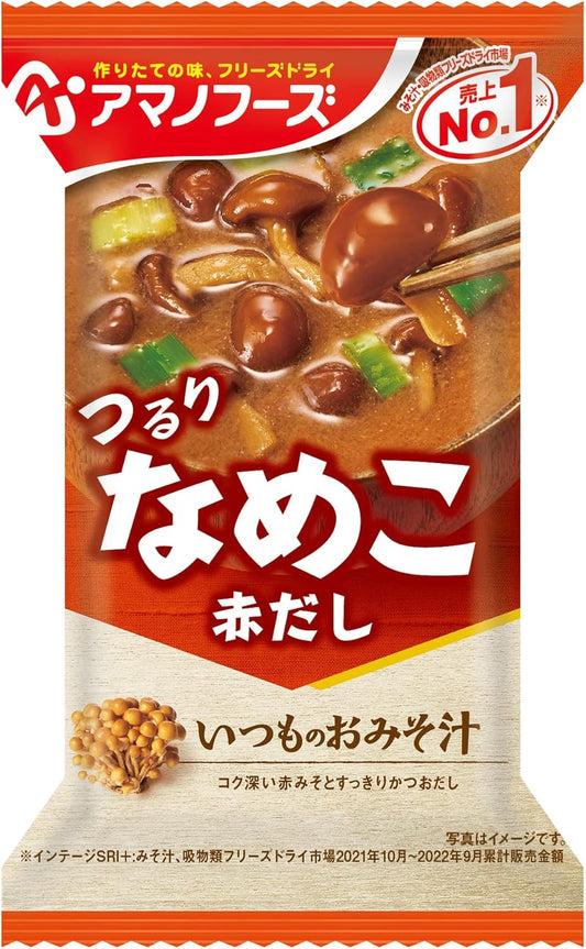 Amano Foods Everyday Miso Soup Red Dashi Nameko 0.3 oz (8 g) x 10 Packs