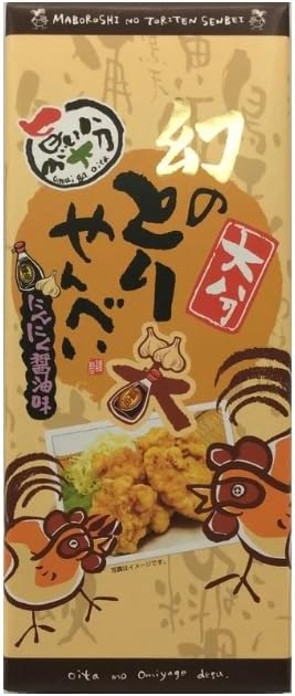 Phantom Toriten Rice Crackers, Garlic Soy Oil Flavor, Oita, Souvenir, Cooking Rice Crackers, Pack of 15