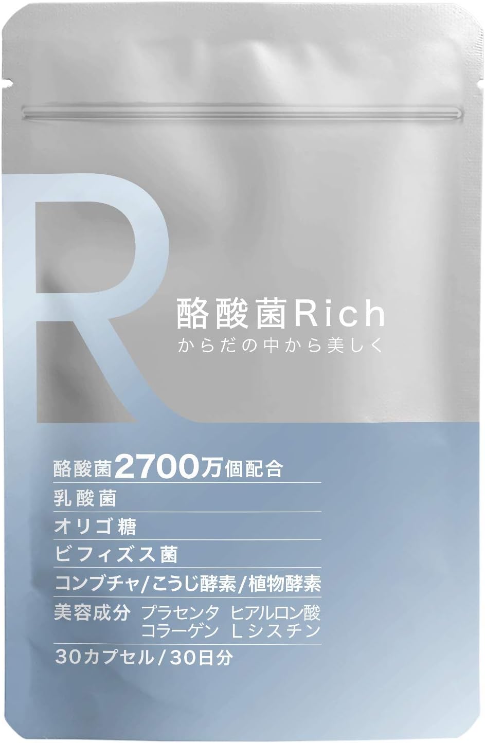 Bacterial Active Supplement, High Concentration, 800 Million Butyric Acid Bacteria, Lactic Acid Bacteria, Raw Enzymes, Bifidobacteria, Kombucha, 16 Selected Types, Oligosaccharide, Koji Enzymes, 9