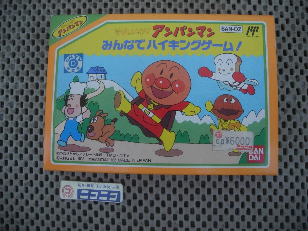 Anpanman All Hiking Game Nintendo FC Family Computer Soft