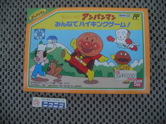 Anpanman All Hiking Game Nintendo FC Family Computer Soft