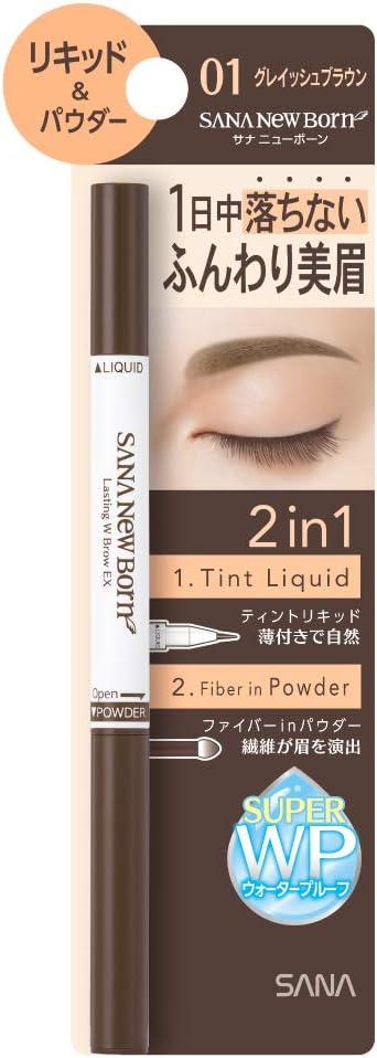 Newborn Born Lasting W Brow EX N01 Grayish Brown Eyebrow 0.6g (x1)