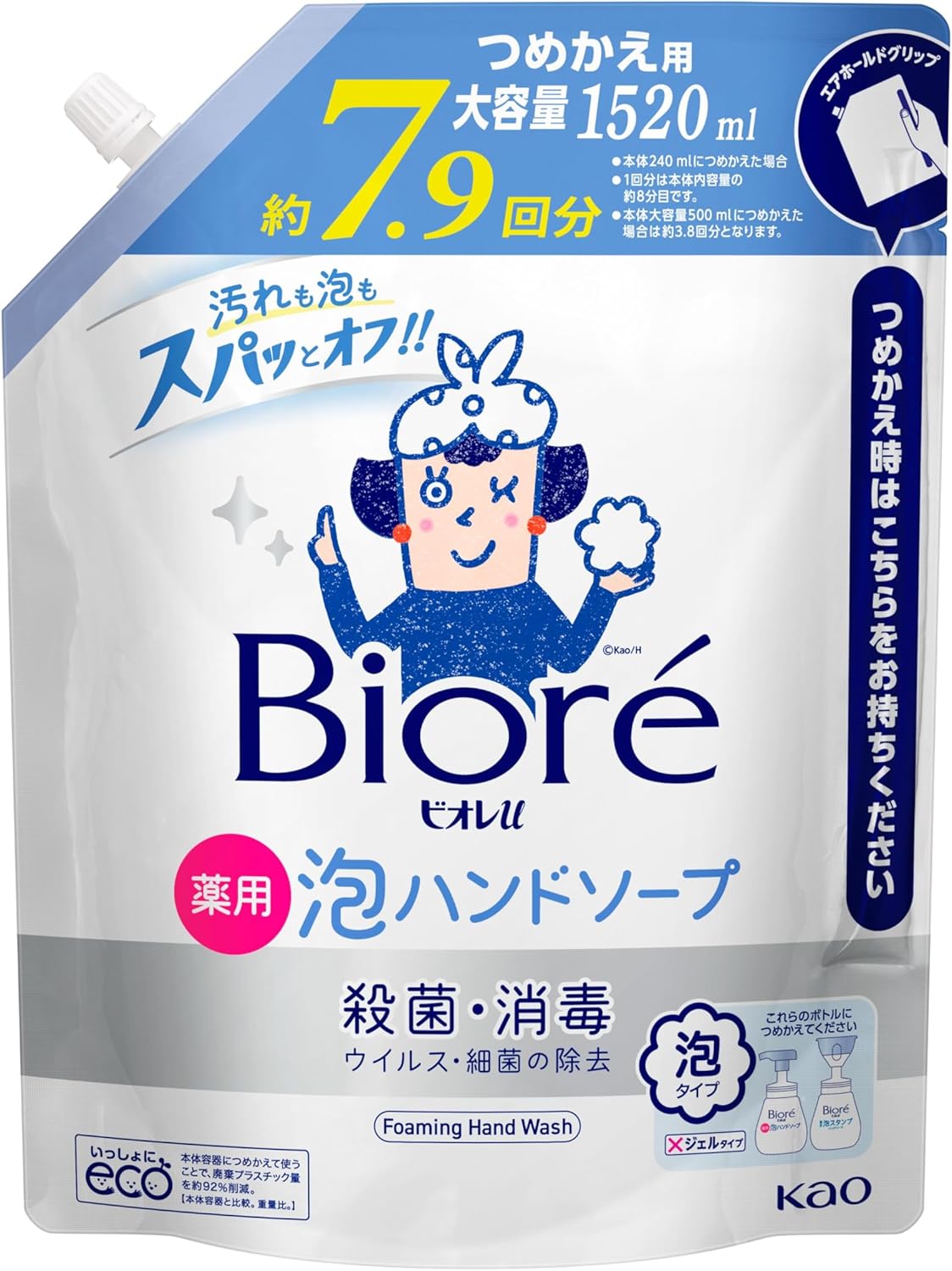 Biore U Foam Hand Soap Refill 51.4 fl oz (1.52 L) [Limited] [Quasi-drug]
