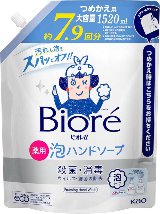Biore U Foam Hand Soap Refill 51.4 fl oz (1.52 L) [Limited] [Quasi-drug]
