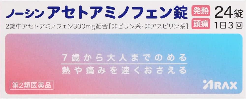 【第2類医薬品】ノーシンアセトアミノフェン錠 24錠