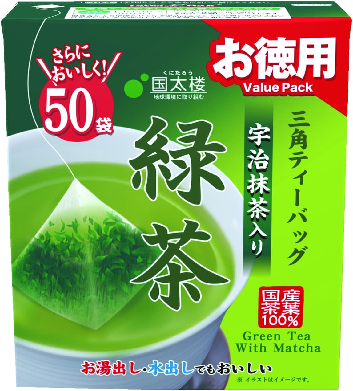 Kokutaro Value Uji Matcha Green Tea Triangular Tea Bags 3.5 oz (100 g) (50 Bags) x 3 Packs
